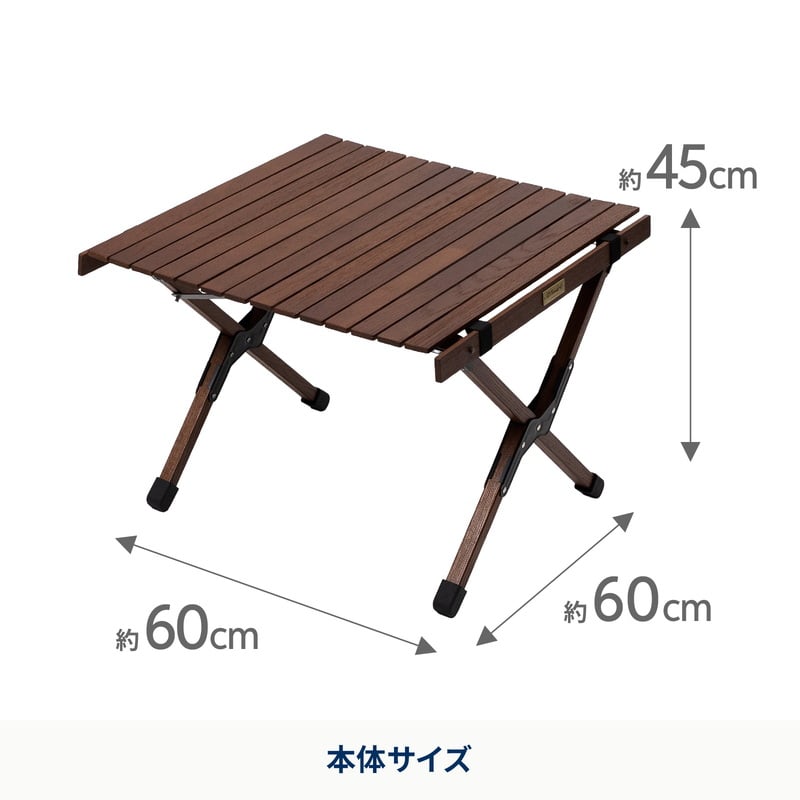 ウッドロールトップテーブルLIGHT 60 ダークブラウン／ブラック【送料無料】【1年保証】