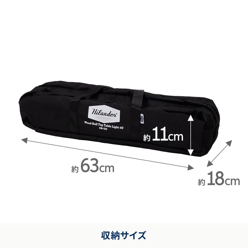 ウッドロールトップテーブルLIGHT 60 ダークブラウン／ブラック【送料無料】【1年保証】