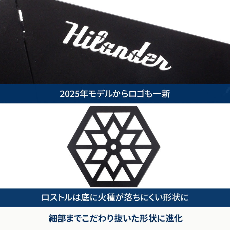焚き火台　六花（りっか）Ｂｌａｃｋ　Ｅｄｉｔｉｏｎ　４点セット