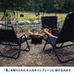 焚き火台　六花（りっか）Ｂｌａｃｋ　Ｅｄｉｔｉｏｎ　４点セット