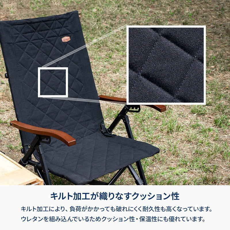 【公式限定セット】クライマックスポータブルチェア×2個