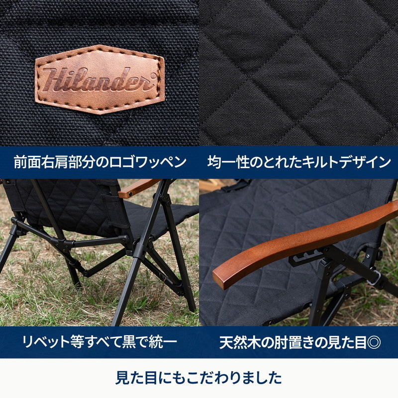 【公式限定セット】クライマックスポータブルチェア×2個