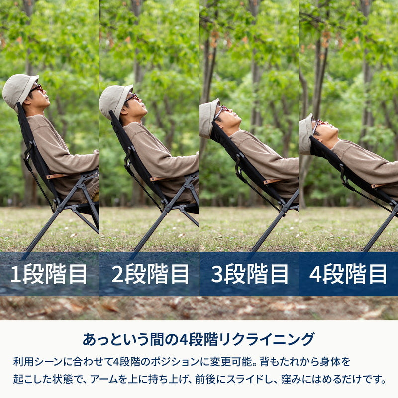 ポータブル チェア IKOU ポータブルチェア
