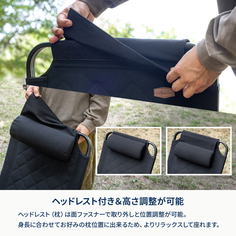 【公式限定セット】クライマックスハイチェア×2個