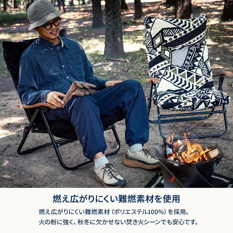 【お得なセット】難燃チェアカバー付き クライマックスローチェア２　ＳＴ（スチール）＋難燃ブランケット