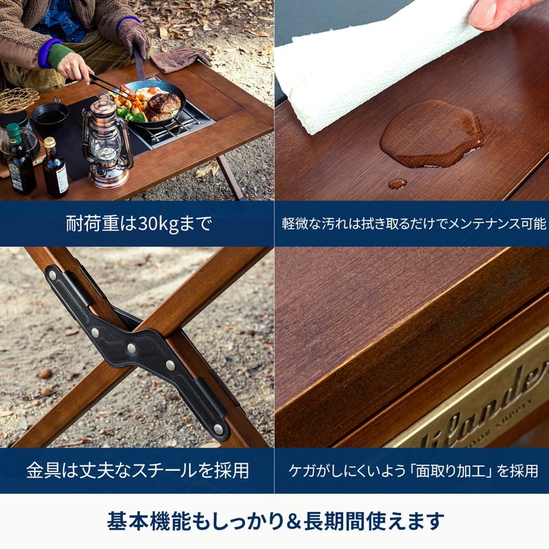 ＣＨＥＦ　ＴＡＢＬＥ（シェフテーブル）アウトドア　キャンプ　ローテーブル　ＩＧＴ互換　【１年保証】【発送予定1～2日】