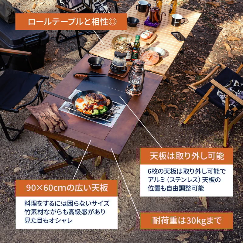 ＣＨＥＦ　ＴＡＢＬＥ（シェフテーブル）アウトドア　キャンプ　ローテーブル　ＩＧＴ互換　【１年保証】【発送予定1～2日】