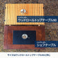 ＣＨＥＦ　ＴＡＢＬＥ（シェフテーブル）アウトドア　キャンプ　ローテーブル　ＩＧＴ互換　【１年保証】【発送予定1～2日】