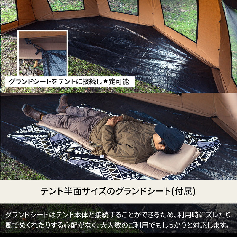 オールドベス　シェルター＋自立式インナーテント　２点セット【発送予定1～2日】