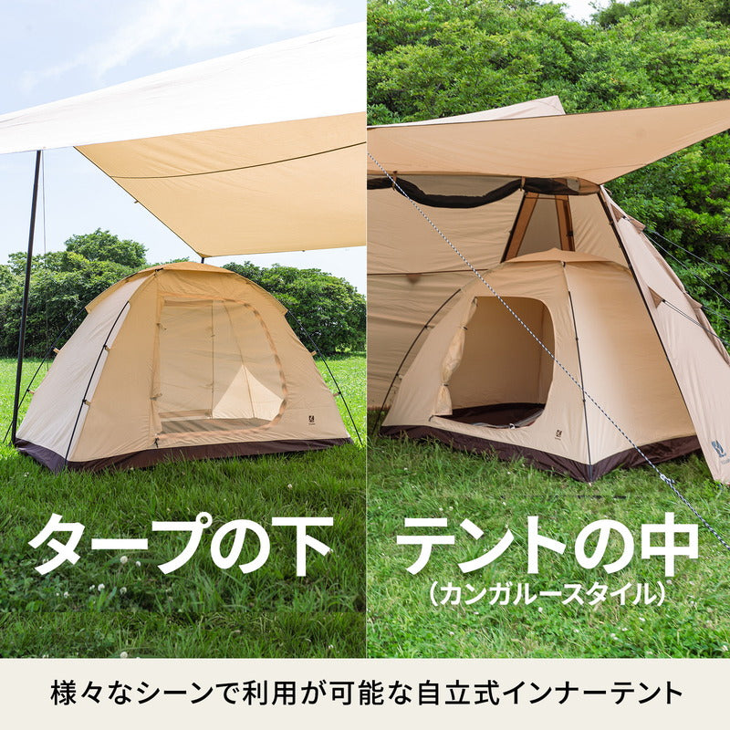 オールドベス　シェルター＋自立式インナーテント　２点セット【発送予定1～2日】