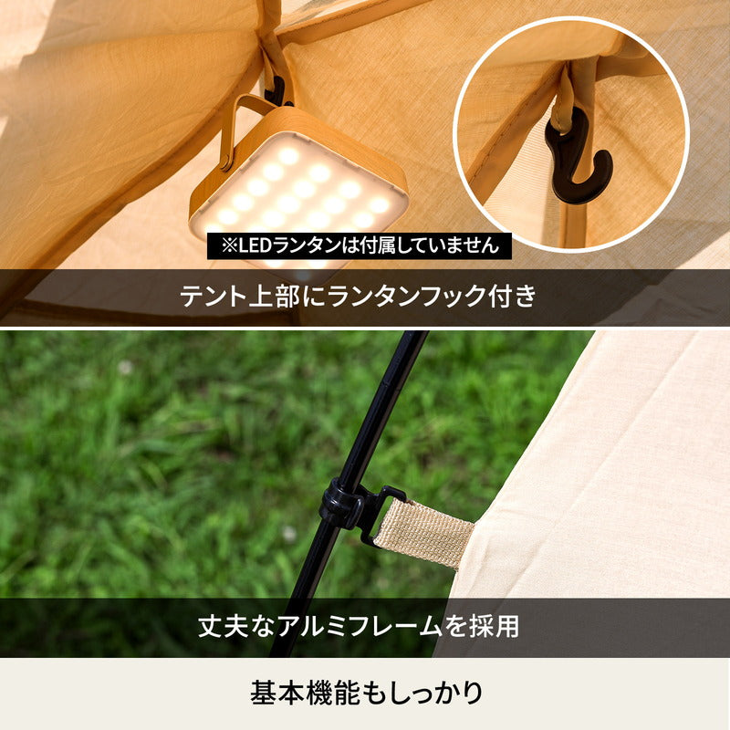 オールドベス　シェルター＋自立式インナーテント　２点セット【発送予定1～2日】