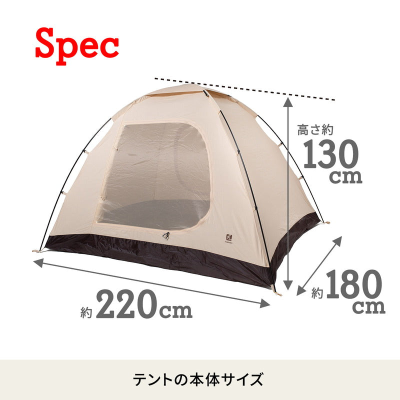 オールドベス　シェルター＋自立式インナーテント　２点セット【発送予定1～2日】