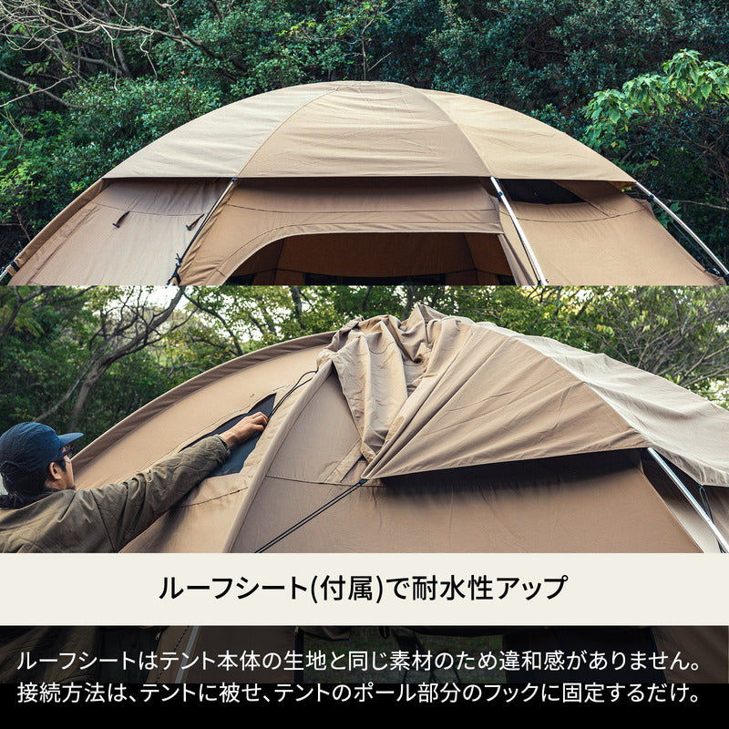 オールドベス　シェルター＋自立式インナーテント　２点セット【発送予定1～2日】