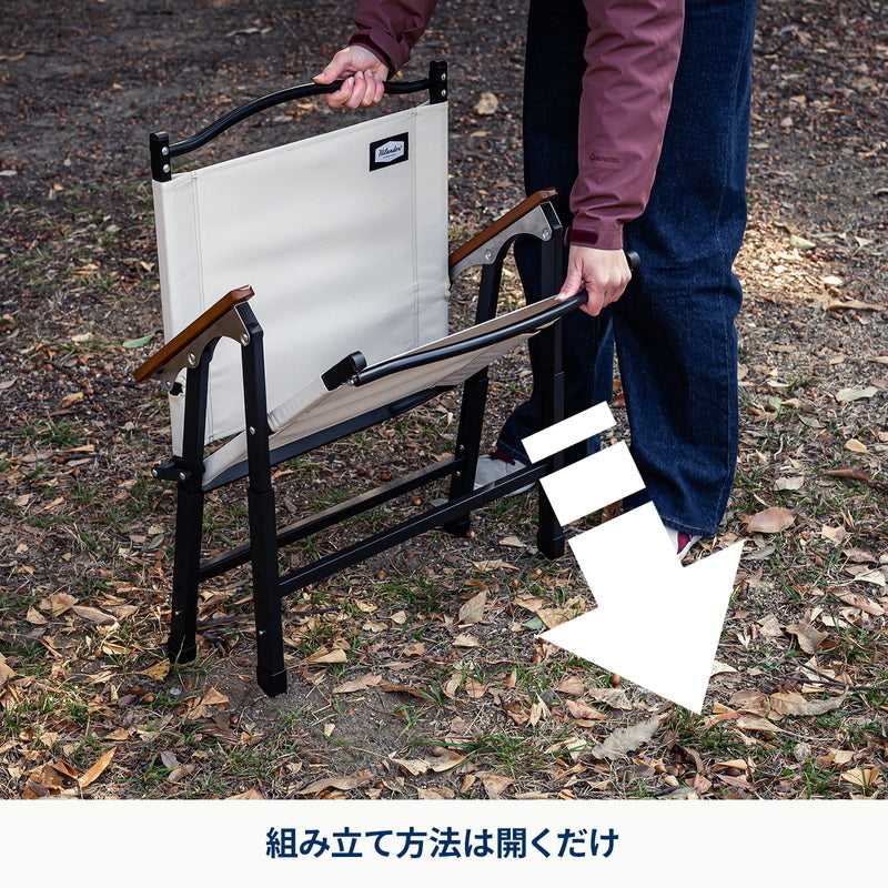 【お得なセット】リットテーブル＋リットチェア＋六花焚き火フライパン２６ｃｍ＆２４ｃｍ深型