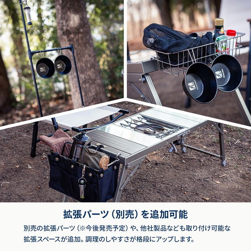 お得なセット】リットテーブル＋リットチェア＋六花焚き火フライパン