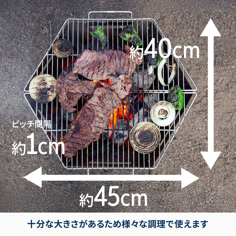焚き火台　六花（りっか）（梯形五徳付き）　３点セット【１年保証】【発送予定1～2日】