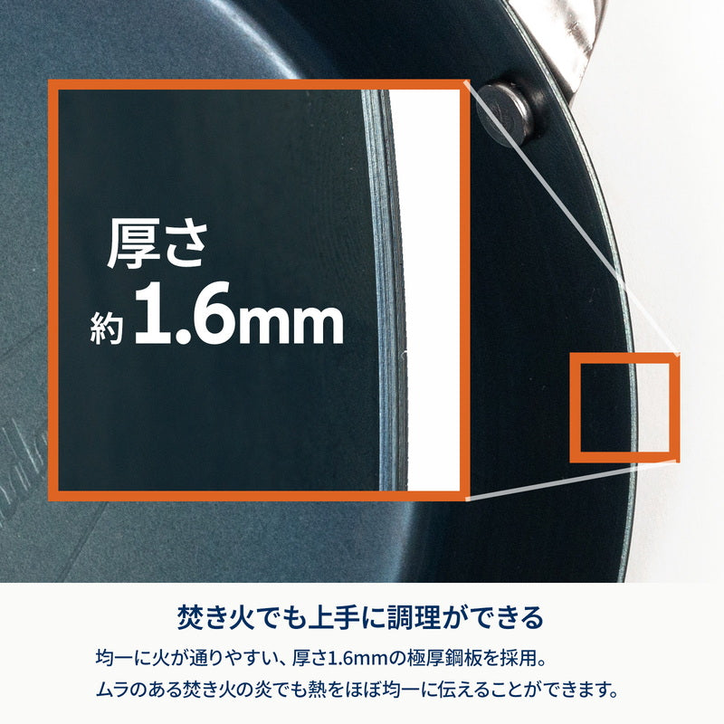 【お得なセット】LIT TABLE（リットテーブル）＋六花スタッキングパン×2個