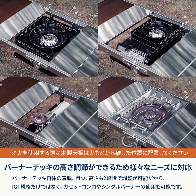 【お得なセット】ＬＩＴ　ＴＡＢＬＥ（リットテーブル）＋六花スタッキングパン×２個