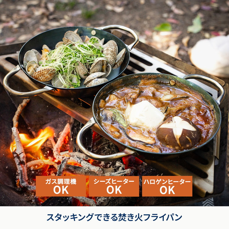 【お得なセット】LIT TABLE（リットテーブル）＋六花スタッキングパン×2個