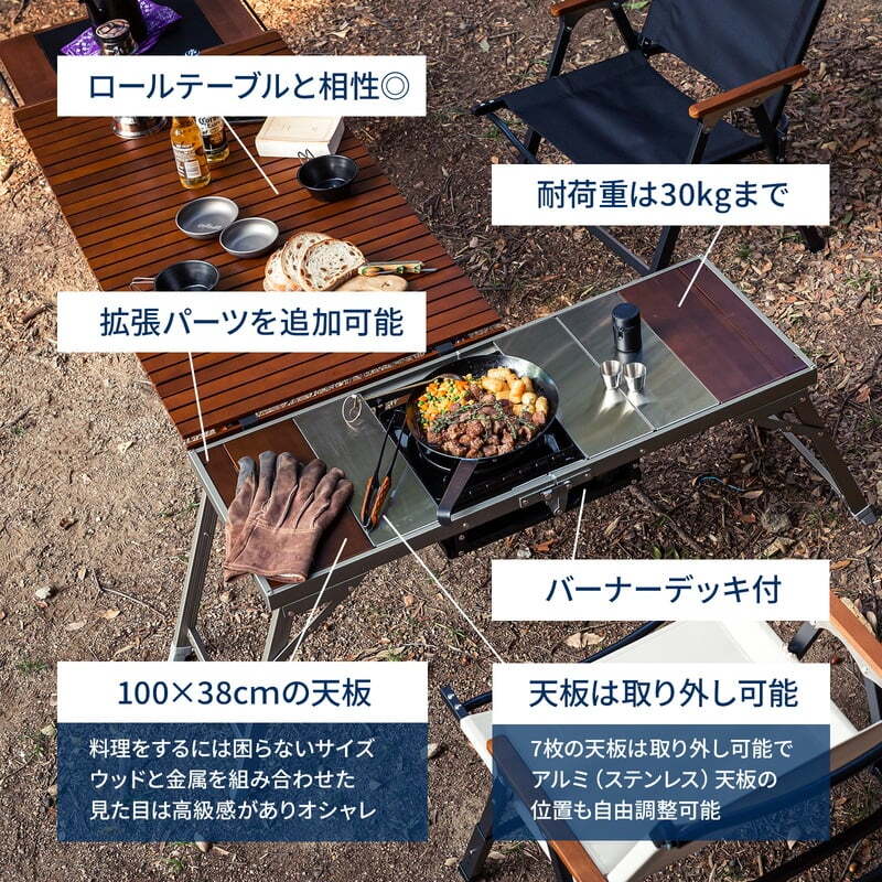 【お得なセット】ＬＩＴ　ＴＡＢＬＥ（リットテーブル）＋六花スタッキングパン×２個