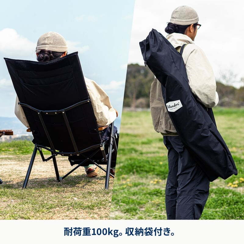 【お得なセット】リクライニングチェアＤＸ＋クライマックスローチェア専用枕＋難燃ブランケット