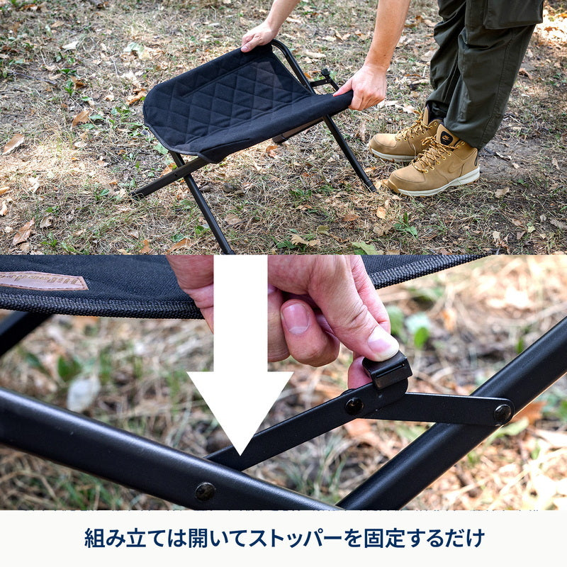お得なセット】クライマックスローチェア2 AL（アルミ）＋