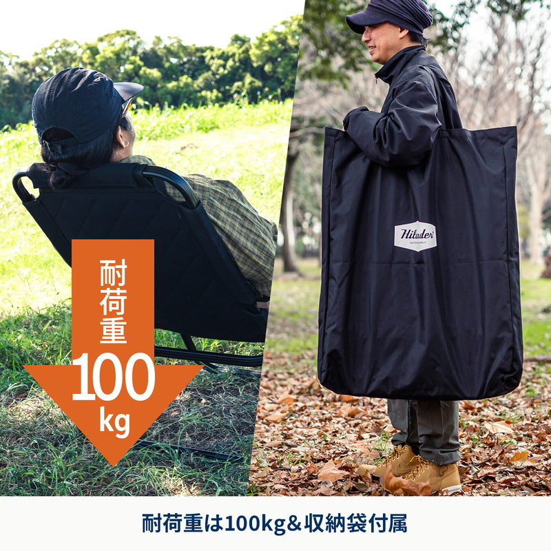 【お得なセット】クライマックスローチェア２　ＡＬ（アルミ）＋クライマックスオットマン