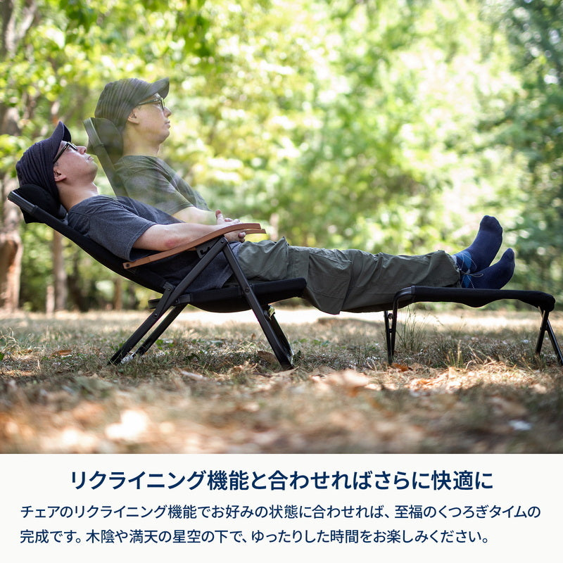 お得なセット】クライマックスローチェア2 AL（アルミ）＋