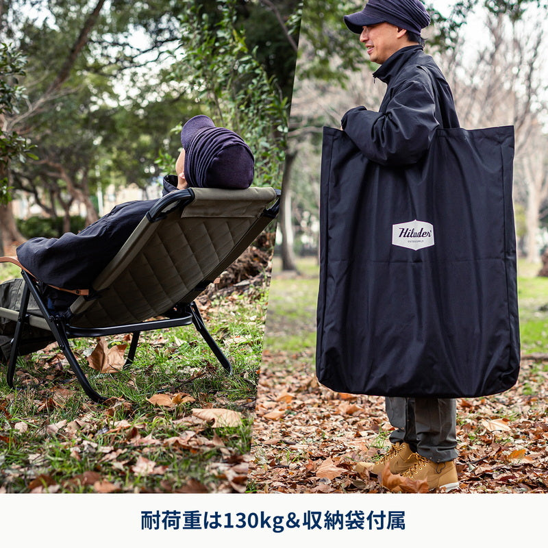 【お得なセット】クライマックスローチェア２　ＳＴ（スチール）＋クライマックスオットマン