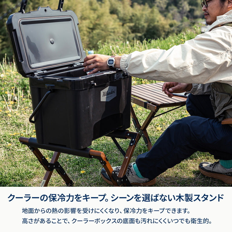 お得なセット】真空断熱ハイランドクーラーボックス＋ウッドクーラー