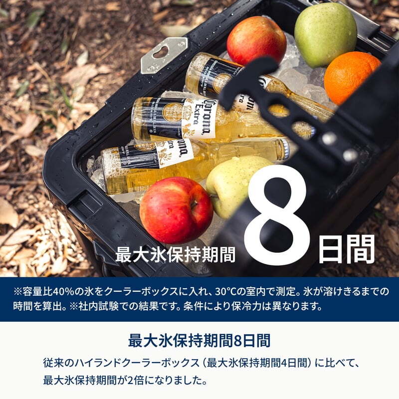 お得なセット】真空断熱ハイランドクーラーボックス＋ウッドクーラー