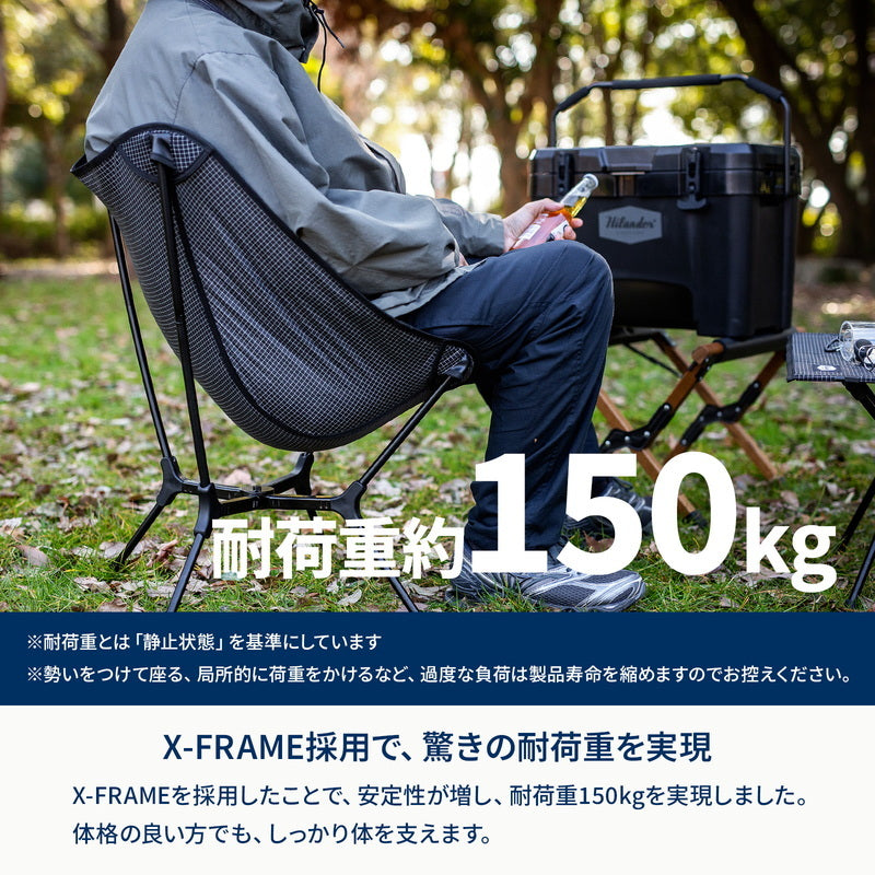 【お得なセット】エックスフレームコンパクトテーブル＋エックスフレームコンパクトチェア【1〜2日で発送】