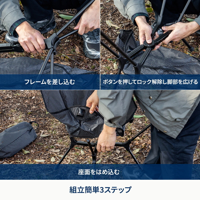 【お得なセット】エックスフレームコンパクトテーブル＋エックスフレームコンパクトチェア【1〜2日で発送】