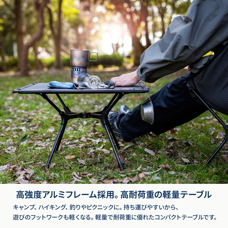 お得なセット】エックスフレームコンパクトテーブル＋エックスフレーム