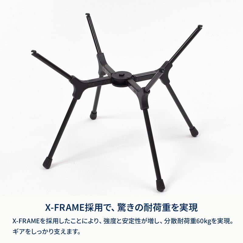 【お得なセット】エックスフレームコンパクトテーブル＋エックスフレームコンパクトチェア【1〜2日で発送】