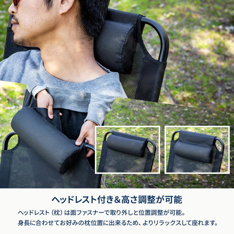 【お得なセット】クライマックスローチェア　ＭＥＳＨ＋クライマックスオットマン　ＭＥＳＨ【1〜2日で発送】