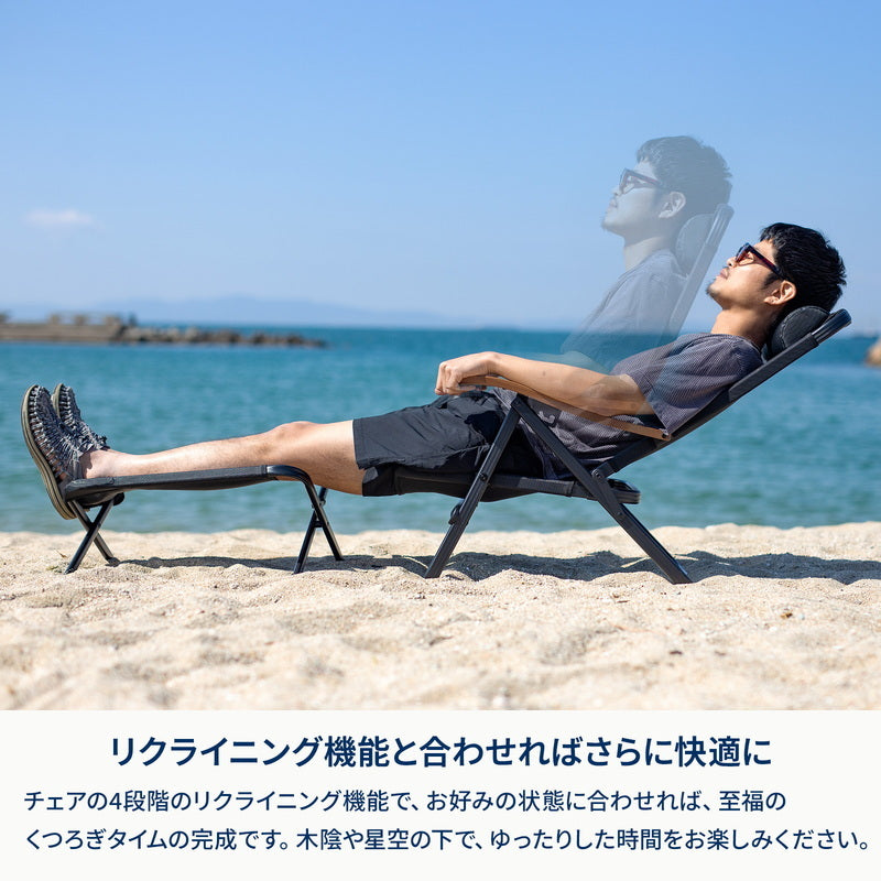 【お得なセット】クライマックスローチェア　ＭＥＳＨ＋クライマックスオットマン　ＭＥＳＨ【1〜2日で発送】