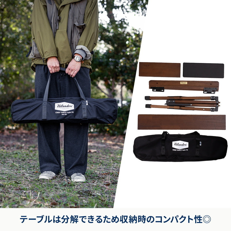 【お得なセット】シェフテーブルライト９０サイズ＋フォールディングバーナーデッキ【1〜2日で発送】