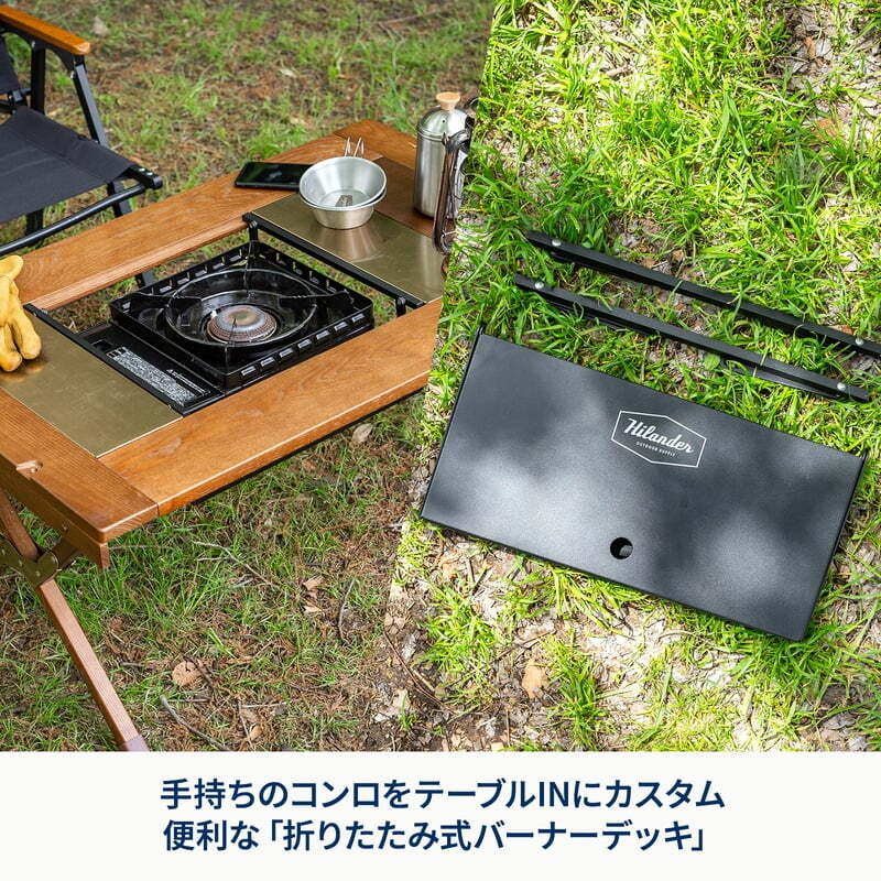 お得なセット】シェフテーブルライト90サイズ＋フォールディング