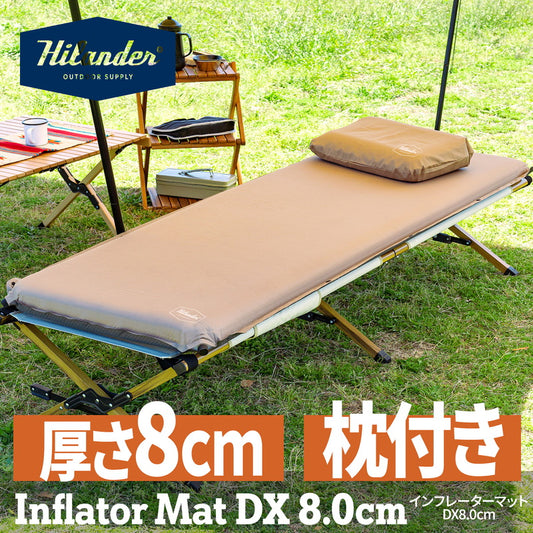 8cm インフレーターマットDX シングル 枕セット アウトドア 自動膨張 新ロゴ【1年保証】【発送予定1~2日】
