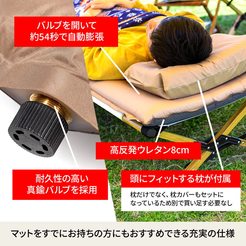 インフレーターマット シングル 厚み5cm 自動膨張式 枕付き 4枚セット Amazon | Hilander(ハイランダー) 8cm 枕付きインフレーター
