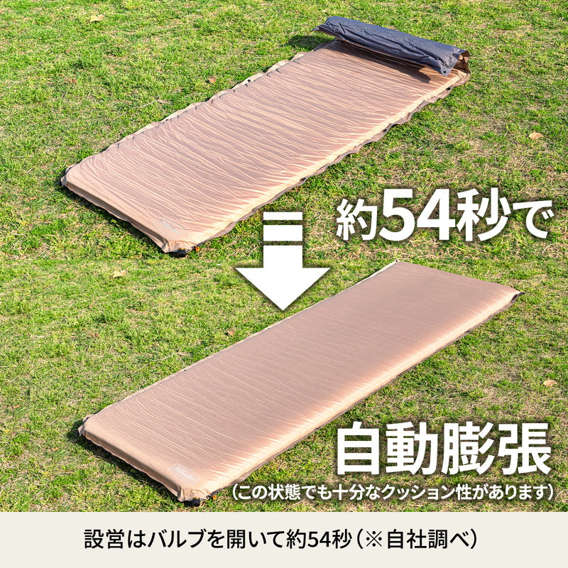 8cm インフレーターマットDX シングル 枕セット アウトドア 自動膨張 新ロゴ【1年保証】【発送予定1~2日】