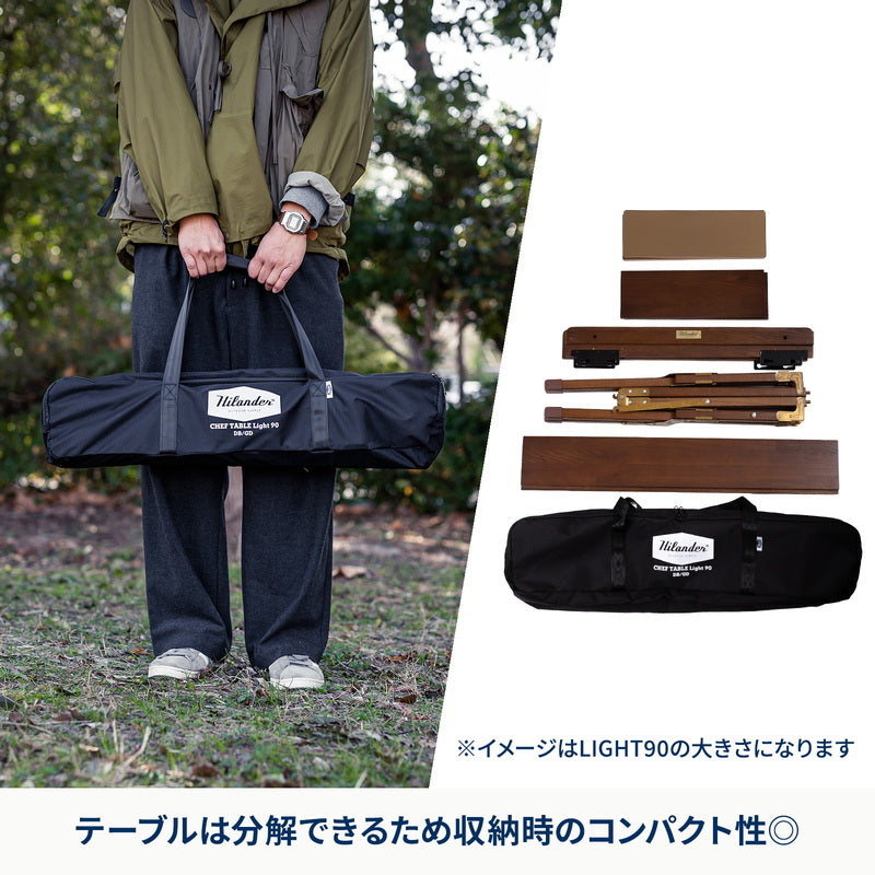 【お得なセット】シェフテーブルライト１２０サイズ＋フォールディングバーナーデッキ【1〜2日で発送】