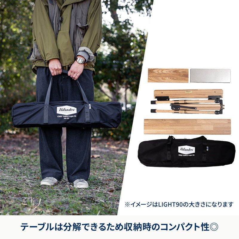 【お得なセット】シェフテーブルライト１２０サイズ＋フォールディングバーナーデッキ【1〜2日で発送】
