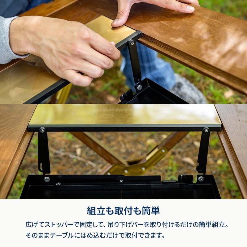 お得なセット】シェフテーブルライト120サイズ＋フォールディング