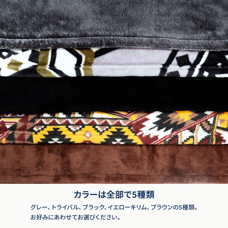 難燃ブランケット
