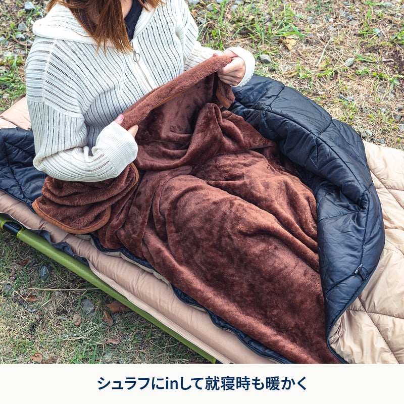 難燃ブランケット