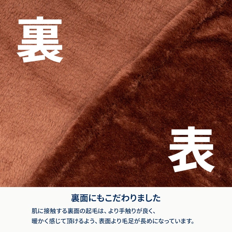 難燃ブランケット