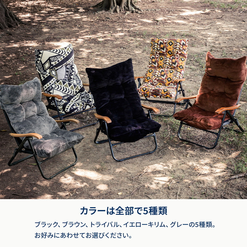 クライマックスチェア用 難燃チェアカバー