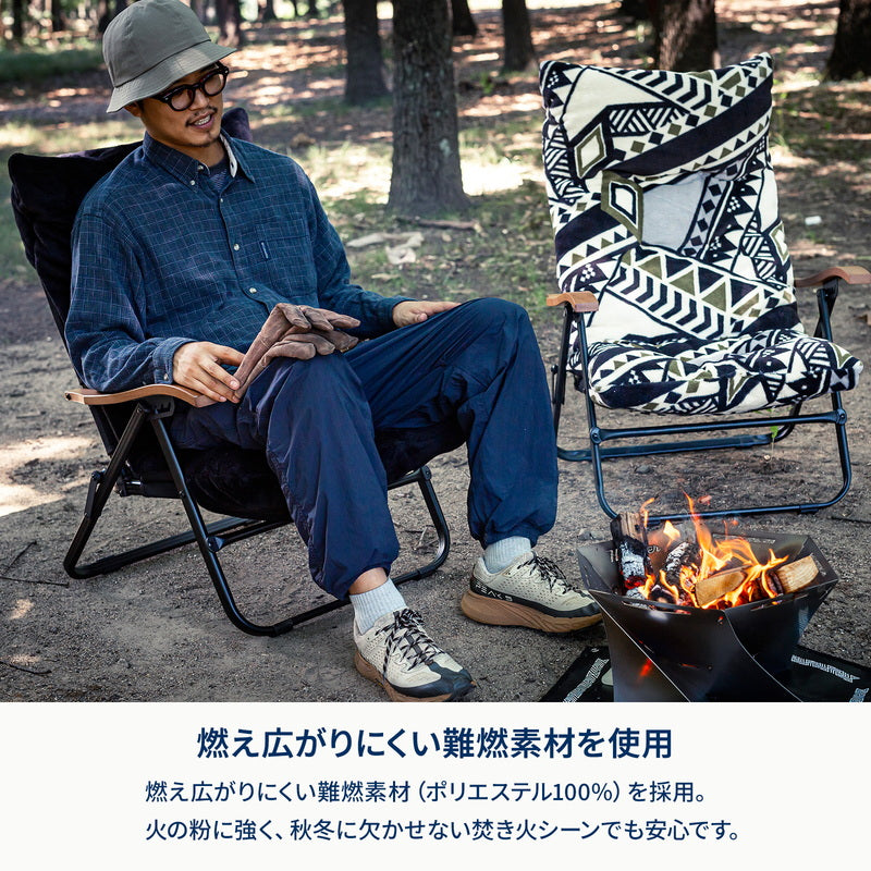 難燃チェアカバー　クライマックスローチェア用　アウトドアチェア　椅子　クッション